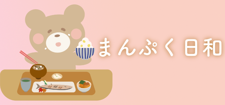 cook 今日なに作ろ？